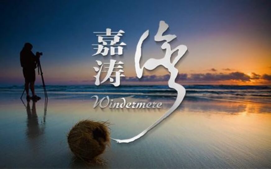 上海轻松盈科技-网站设计制作案例